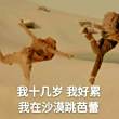 头像