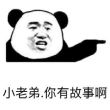 头像