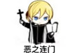头像